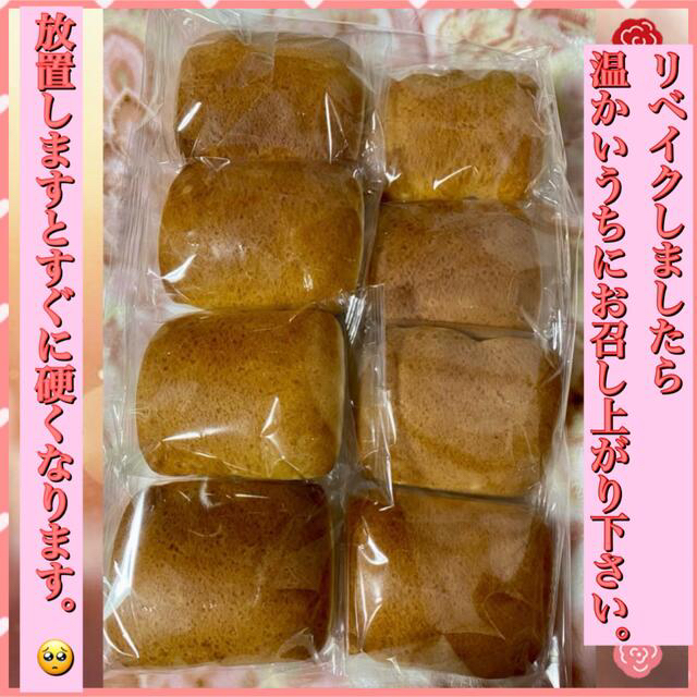 信州 安曇野 日新堂製菓 みそぱん 味噌パン みそパン 1袋 ８個 非常食  食品/飲料/酒の食品(パン)の商品写真