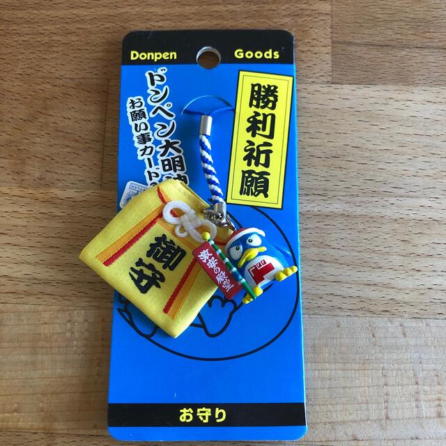 ドンキホーテ　ドンペン大明神　キーホルダー エンタメ/ホビーのアニメグッズ(キーホルダー)の商品写真