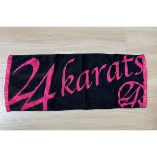 トゥエンティーフォーカラッツ(24karats)の24karats タオル(ミュージシャン)