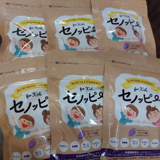 セノッピーグミ　ぶどう味6袋(その他)