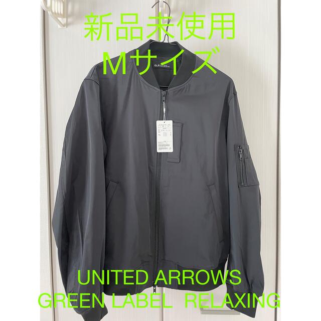 UNITED ARROWS green label relaxing(ユナイテッドアローズグリーンレーベルリラクシング)のMA1 UNITED ARROWS GREEN LABEL  RELAXING メンズのジャケット/アウター(ブルゾン)の商品写真