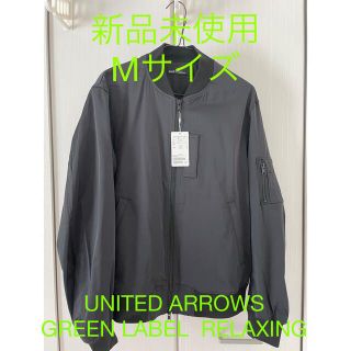 ユナイテッドアローズグリーンレーベルリラクシング(UNITED ARROWS green label relaxing)のMA1 UNITED ARROWS GREEN LABEL  RELAXING(ブルゾン)