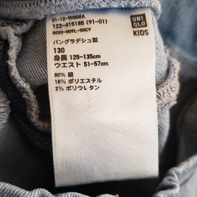 UNIQLO(ユニクロ)の専用☆UNIQLO デニムパンツ キッズ/ベビー/マタニティのキッズ服男の子用(90cm~)(パンツ/スパッツ)の商品写真