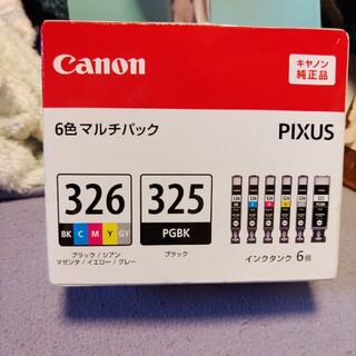 キヤノン(Canon)のCanon インクカートリッジ BCI-326+325/6MP(その他)
