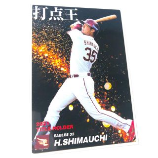 トウホクラクテンゴールデンイーグルス(東北楽天ゴールデンイーグルス)の2022【カルビープロ野球チップス】島内宏明◎楽天ゴールデンイーグルス◎打点王(スポーツ選手)