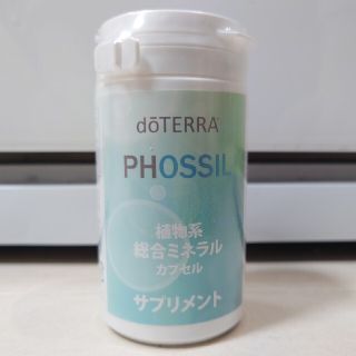 ドテラ(doTERRA)のドテラ ミネラルカプセル(その他)