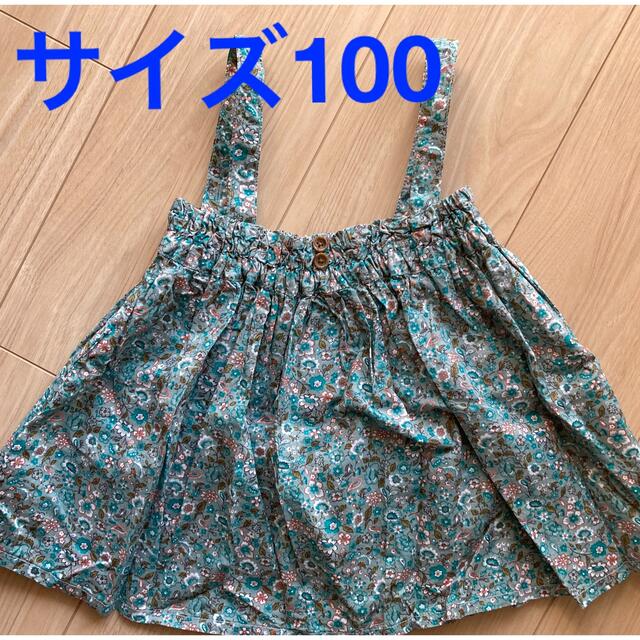 SM2(サマンサモスモス)のキッズ　2way キッズ/ベビー/マタニティのキッズ服女の子用(90cm~)(スカート)の商品写真