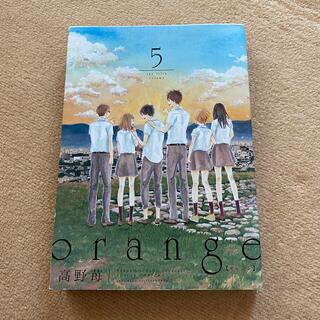 orange 5(青年漫画)