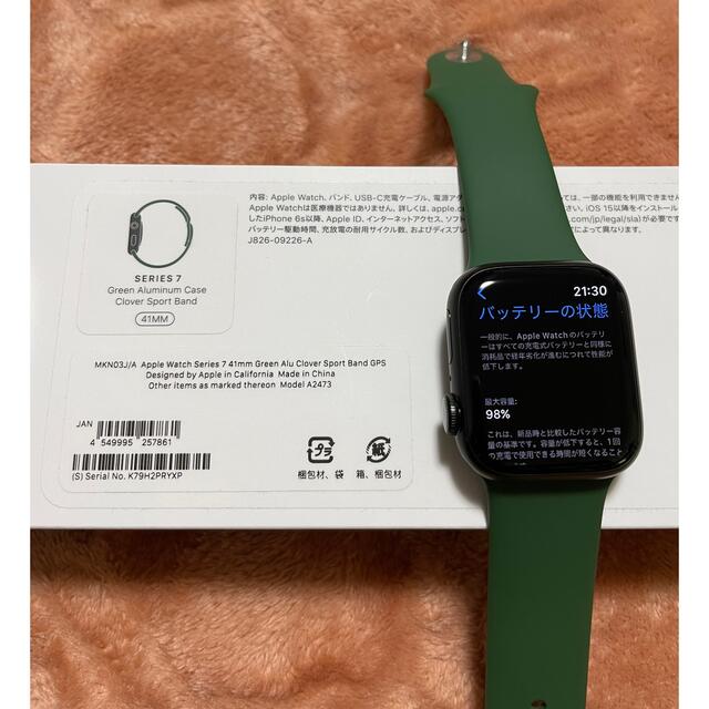 apple watch series 7 41mm green aluminum