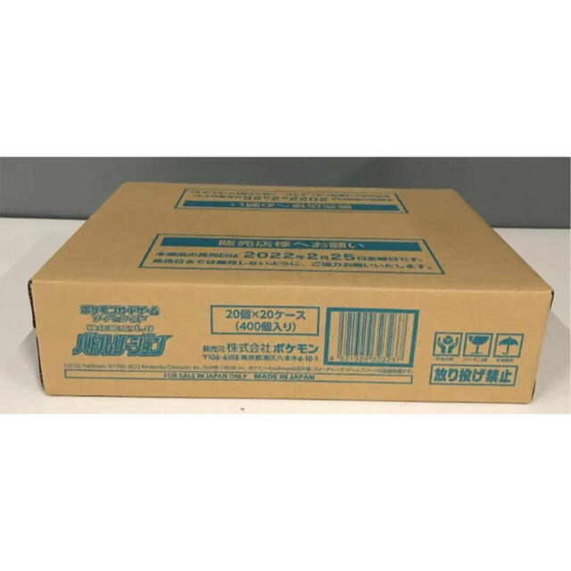 人気ブランドを ポケモン - ポケモンカード バトルリージョン カートン 新品 未開封 Box/デッキ/パック 人気ブランドを ポケモン - ポケモンカード バトルリージョン カートン 新品 未開封 Box/デッキ/パック