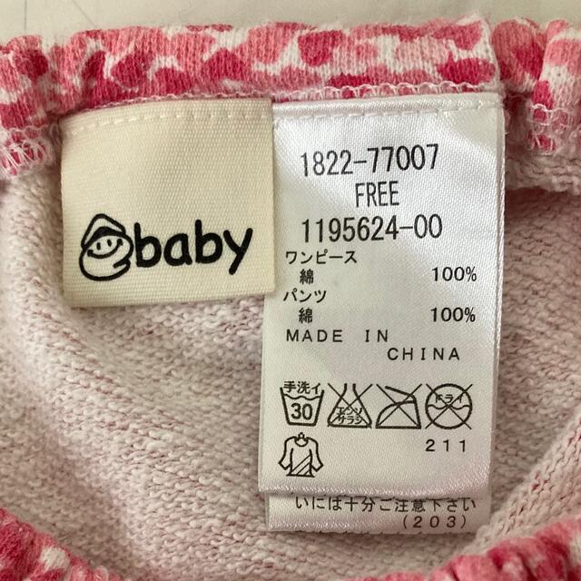 OBABY(オーベイビー)のオーベイビー　上下セット キッズ/ベビー/マタニティのベビー服(~85cm)(その他)の商品写真