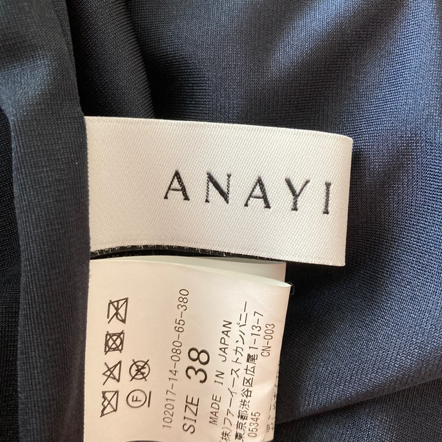 ANAYI(アナイ)のアナイ　ワンピース　ロング丈　M 美品　最終お値引き レディースのワンピース(ロングワンピース/マキシワンピース)の商品写真