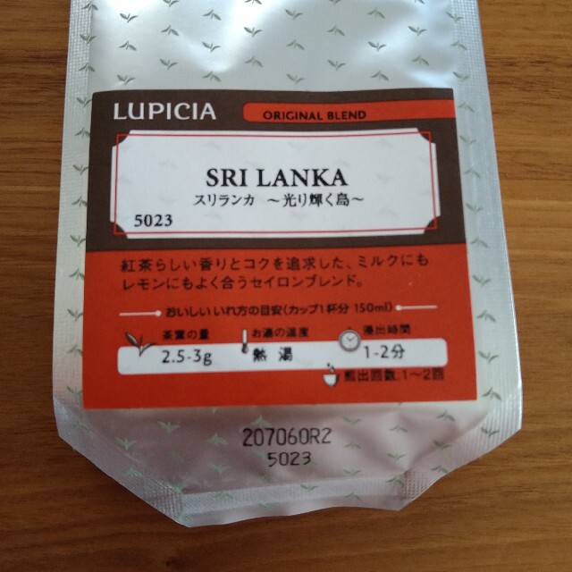 LUPICIA(ルピシア)のLUPICIA　スリランカ　紅茶 食品/飲料/酒の飲料(茶)の商品写真