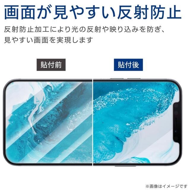 AQUOS(アクオス)のAQUOS sense4/5G/4lite　フィルム PM-S205FLGGM スマホ/家電/カメラのスマホアクセサリー(保護フィルム)の商品写真