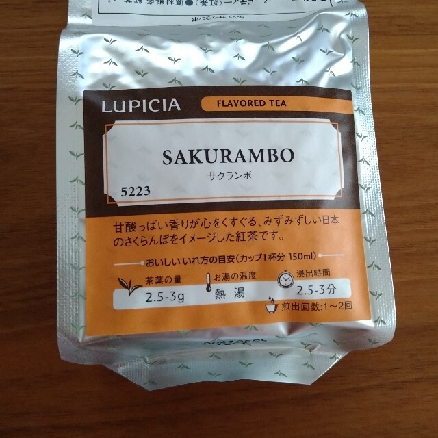 LUPICIA(ルピシア)のLUPICIA　サクランボ　紅茶 食品/飲料/酒の飲料(茶)の商品写真