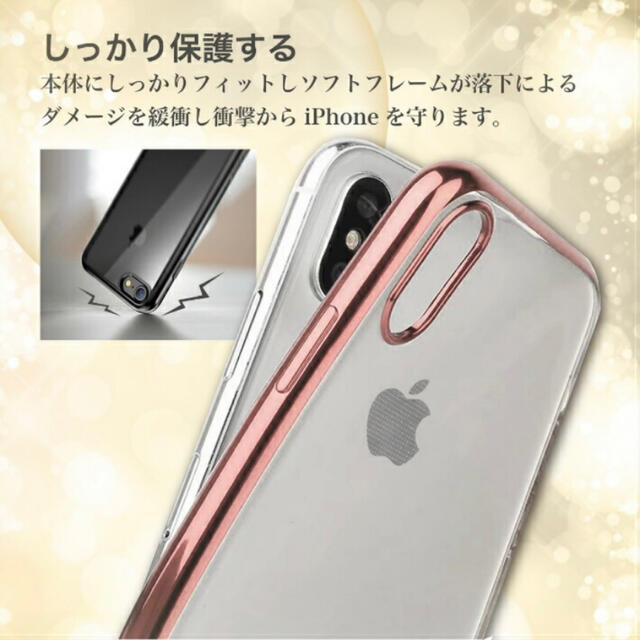 iPhone(アイフォーン)のiPhone XRカバー スマホ/家電/カメラのスマホアクセサリー(iPhoneケース)の商品写真