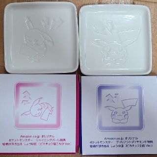 ポケモン　しょうゆ皿(食器)