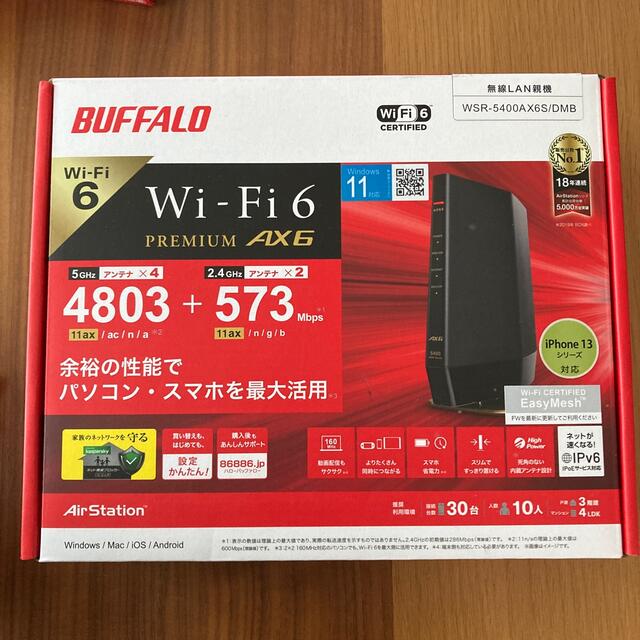 BUFFALO バッファロー 無線LANルーター プレミアムモデル (Wi-Fi 6(11ax)対応 ワイドバンド 5GHz 160MHz対応 