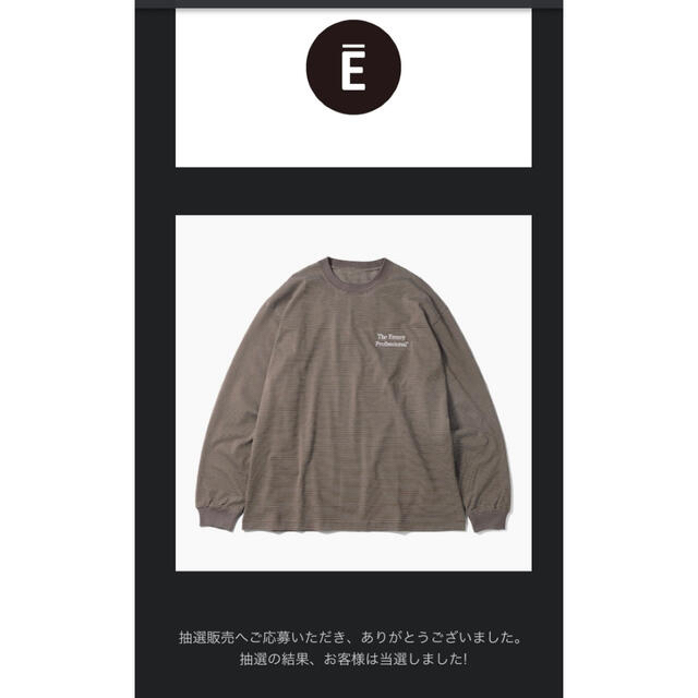 ennoy Border T-Shirt   (BROWN × WHITE)