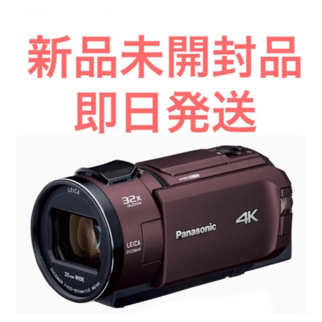 最大79％オフ！ パナソニック 4K ビデオカメラ VX1M 64GB あとから補正 ホワイト HC-VX1M-W