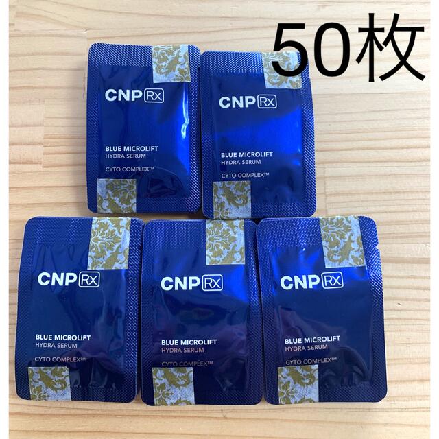 CNP(チャアンドパク)のCNP RXブルーマイクロリフトセラム コスメ/美容のキット/セット(サンプル/トライアルキット)の商品写真