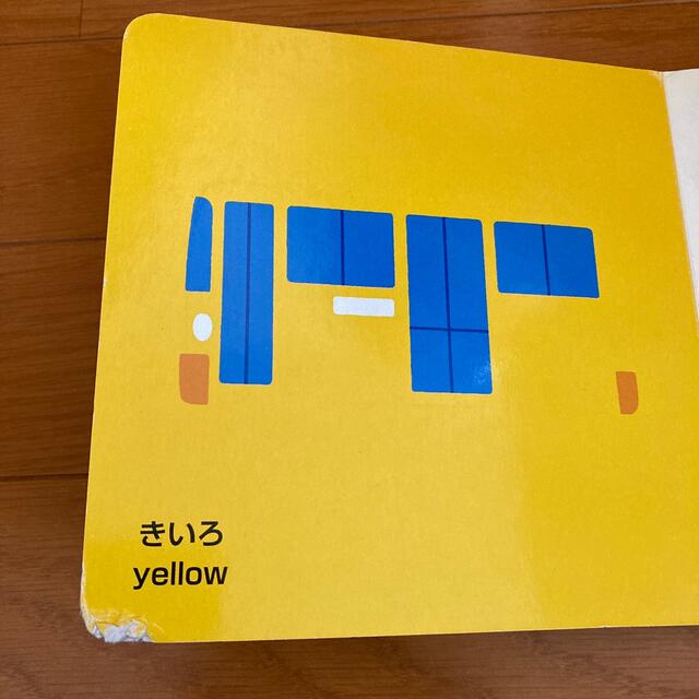 絵本3冊セット エンタメ/ホビーの本(絵本/児童書)の商品写真