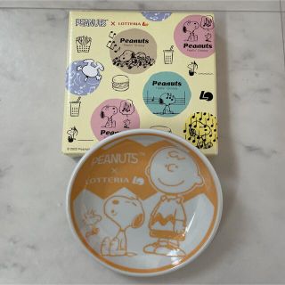 ピーナッツ(PEANUTS)のスヌーピー×ロッテリア＊小皿(食器)