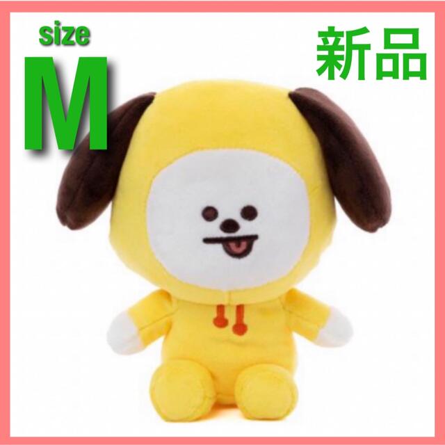 新品 チミー ベーシックぬいぐるみ BTS 公式 Ｍ ジミン JIMIN