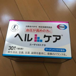 エーザイ(Eisai)のエーザイ　ヘルケア(健康/医学)