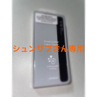 ギャラクシー(Galaxy)の携帯ケース(GALAXY S21 Ultra / S21 Ultra 5G)(Androidケース)