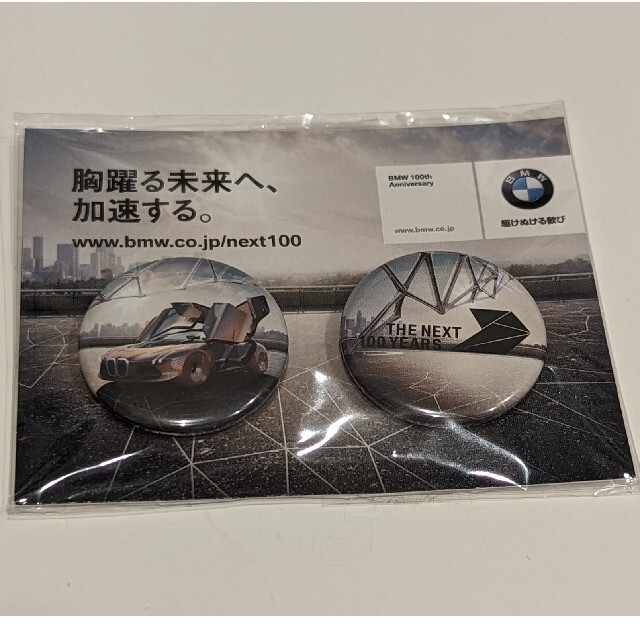 BMW(ビーエムダブリュー)のBMW缶バッジ エンタメ/ホビーのアニメグッズ(バッジ/ピンバッジ)の商品写真