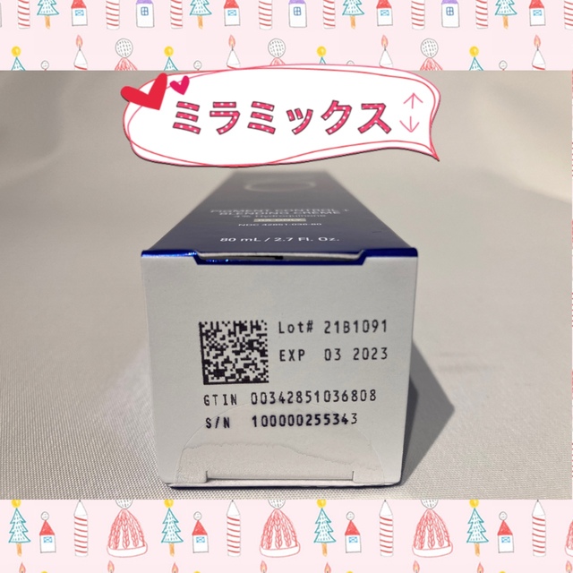 あーや様専用 ジェントルクレンザー&バランサートナー&PD&BSサン