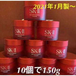 SK-II - 10個 SK-II エスケーツースキンパワー クリーム 美容クリーム