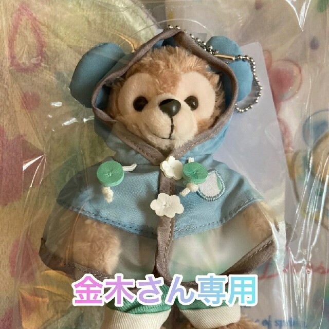 欲しいの Disney 金木さん専用 - キャラクターグッズ - kajal.pl