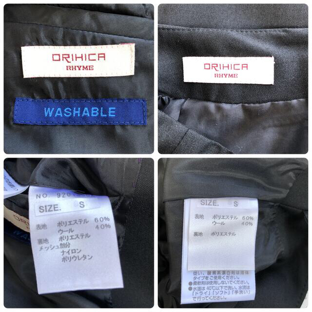 ORIHICA(オリヒカ)の☆新品未使用☆オリヒカ　スカートスーツセットアップ　ブラック　黒　ウォッシャブル レディースのフォーマル/ドレス(スーツ)の商品写真