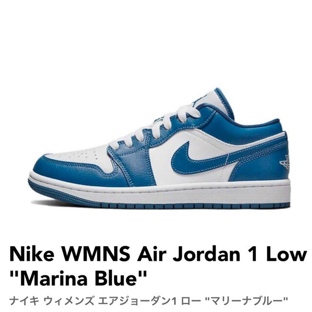 WMNS Air Jordan 1 Low Marina Blue 27.5アークティックオレンジ