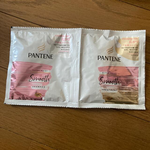 PANTENE(パンテーン)のトラベル　シャンプー　特価 コスメ/美容のヘアケア/スタイリング(シャンプー/コンディショナーセット)の商品写真