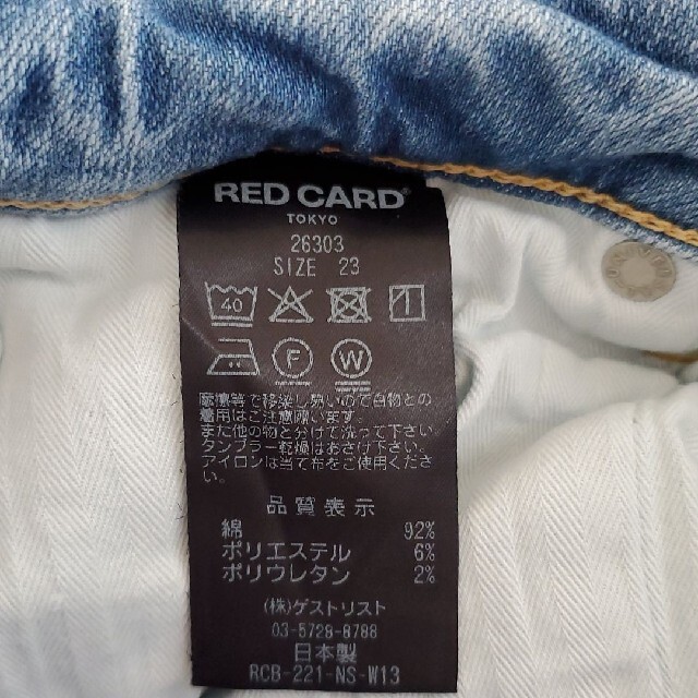 【新品】 RED CARD 30th Anniversary　今季 4