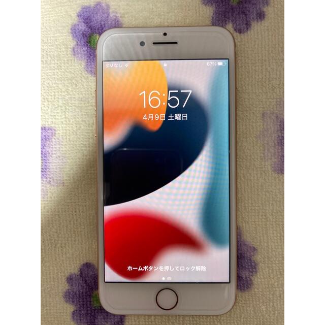 スマートフォン/携帯電話(値下げしました)au Certified iphone8 64GB Gold