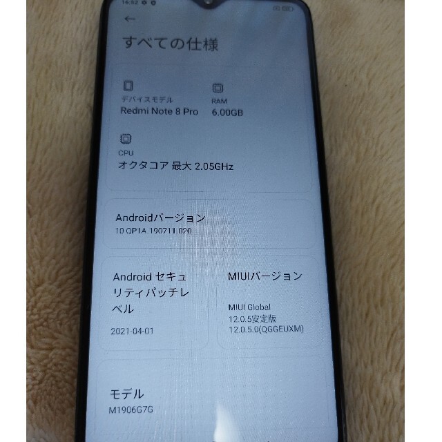 ANDROID(アンドロイド)の中古☆Redmi Note8 proブルー☆美品 スマホ/家電/カメラのスマートフォン/携帯電話(スマートフォン本体)の商品写真