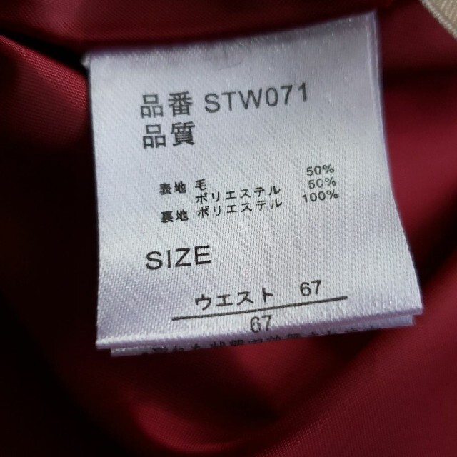 レディーススカート レディースのスカート(ひざ丈スカート)の商品写真