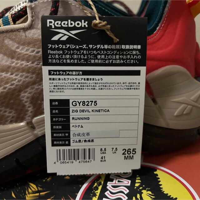 Reebok ジグ デビル キネティカ　新品　26.5cm 2