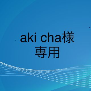 パナソニック(Panasonic)のaki cha様専用　[値下げ]Panasonic ルーロ　MC-RS20-W(掃除機)