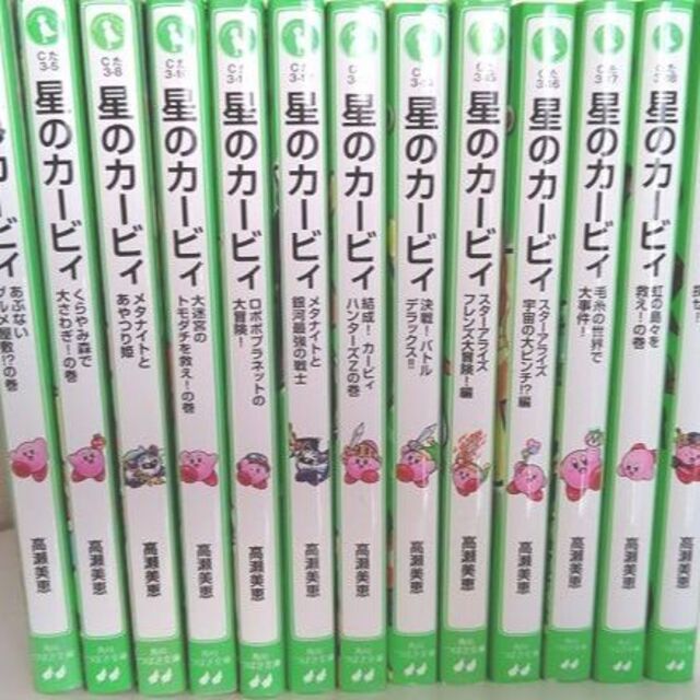 星のカービィ 本 書籍 13冊セット (角川つばさ文庫) の通販 by hina