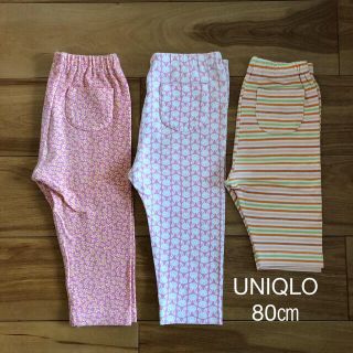 ユニクロ(UNIQLO)のさえひ様専用✴︎レギンス3枚&ロンT2枚セット　80㎝(パンツ)