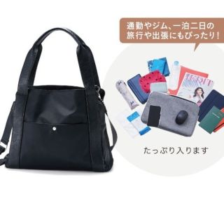 フェリシモ(FELISSIMO)の美品 IDEIT mimollet コラボ エブリディ バッグ ブラック(ショルダーバッグ)