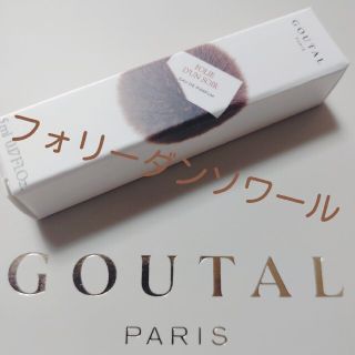 アニックグタール(Annick Goutal)のアニックグタール❇️サンプル(ユニセックス)