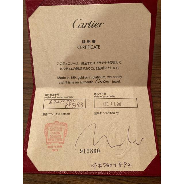 Cartier ダイヤモンドネックレス