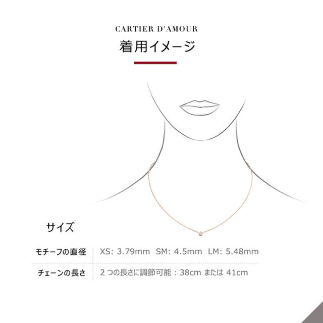 Cartier(カルティエ)のCartier ダイヤモンドネックレス　 レディースのアクセサリー(ネックレス)の商品写真