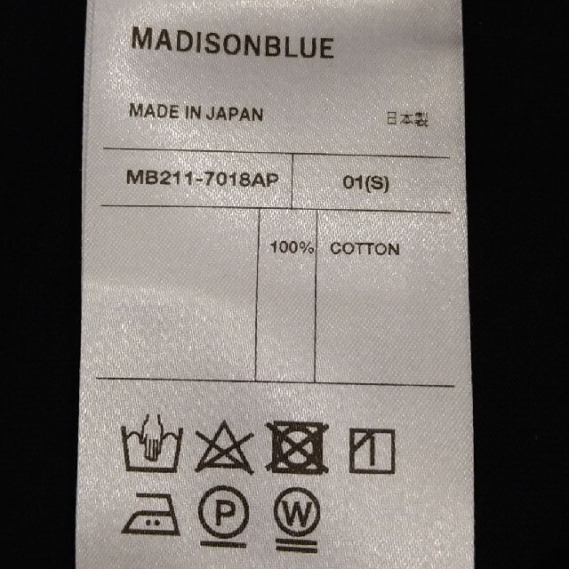 MADISONBLUE(マディソンブルー)の❤あやこさま❤MADISON BLUE／マディソンブルー／タンクトップ レディースのトップス(カットソー(半袖/袖なし))の商品写真